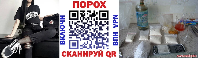 АМФЕТАМИН 97%  где можно купить наркотик  Шуя 