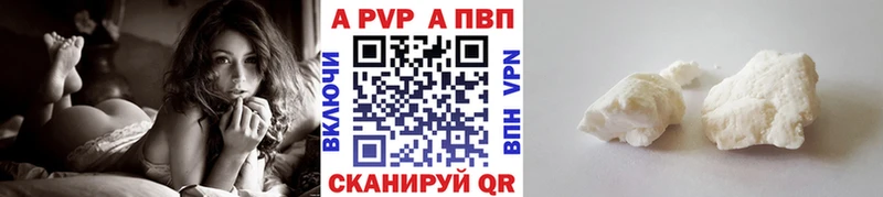 MEGA онион  Шуя  А ПВП VHQ 