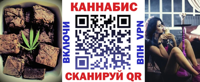 цены наркотик  Шуя  Еда ТГК конопля 