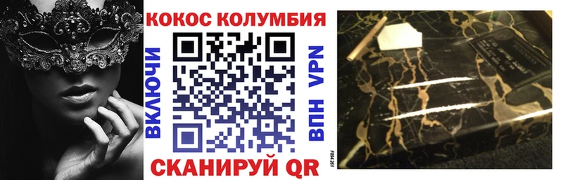COCAIN Эквадор гидра ссылки Шуя