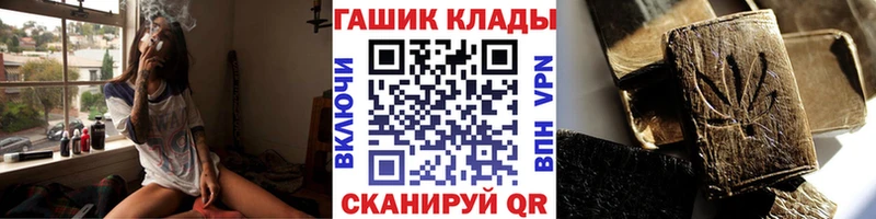 ГАШ Cannabis  Шуя 
