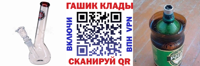 ГАШИШ гашик Шуя