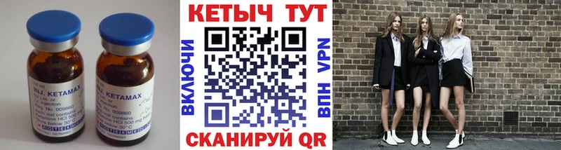 гидра ТОР  Шуя  КЕТАМИН VHQ 