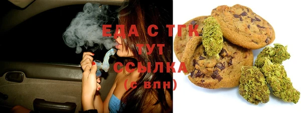 дистиллят марихуана Балахна