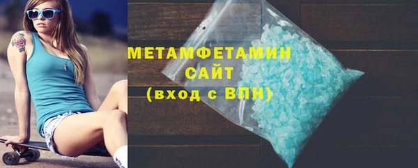 дистиллят марихуана Балахна