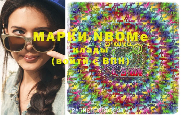 дистиллят марихуана Балахна