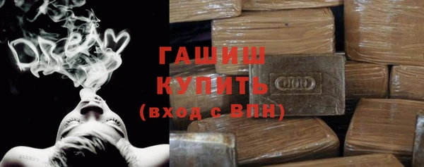 дистиллят марихуана Балахна