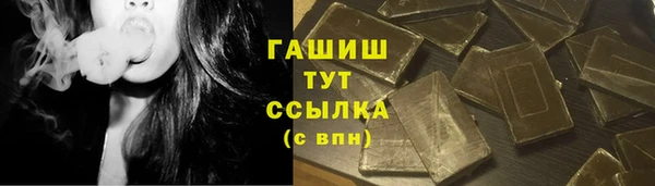 дистиллят марихуана Балахна