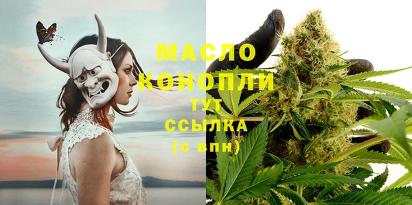 дистиллят марихуана Балахна