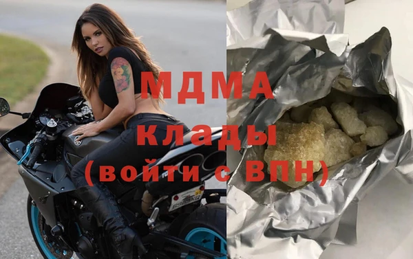 дистиллят марихуана Балахна
