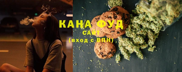 дистиллят марихуана Балахна