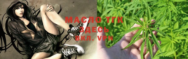 дистиллят марихуана Балахна