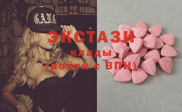 дистиллят марихуана Балахна