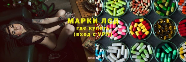 дистиллят марихуана Балахна