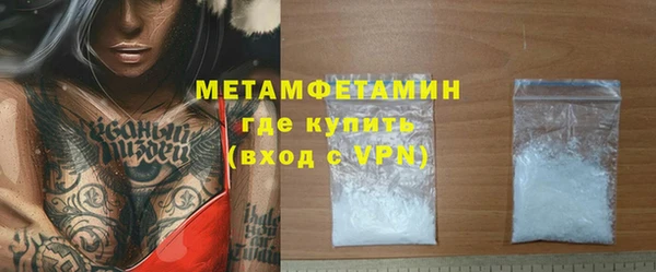дистиллят марихуана Балахна