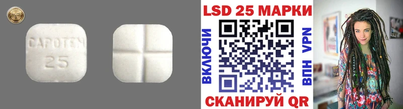 Лсд 25 экстази кислота  МЕГА зеркало  Шуя 