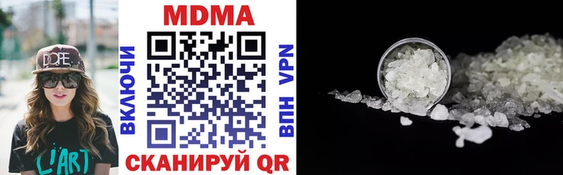 MDMA VHQ  закладка  Шуя 