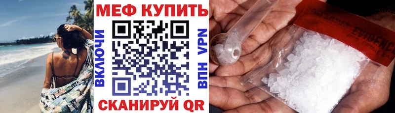 кракен зеркало  мориарти официальный сайт  МЕФ мука  Шуя 