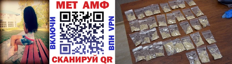 Метамфетамин витя  купить наркоту  Шуя 