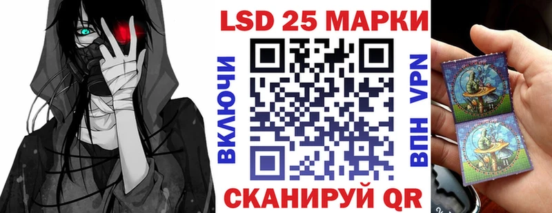 Марки N-bome 1,5мг  мориарти какой сайт  Шуя 