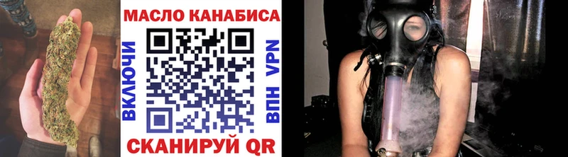 ТГК Wax  Шуя 